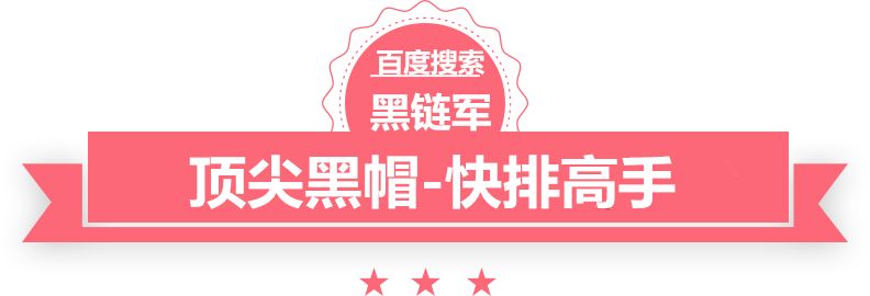 澳彩资料免费长期公开黑帽seo是做什么